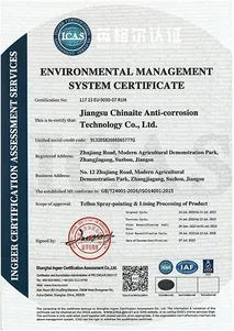 ISO14001